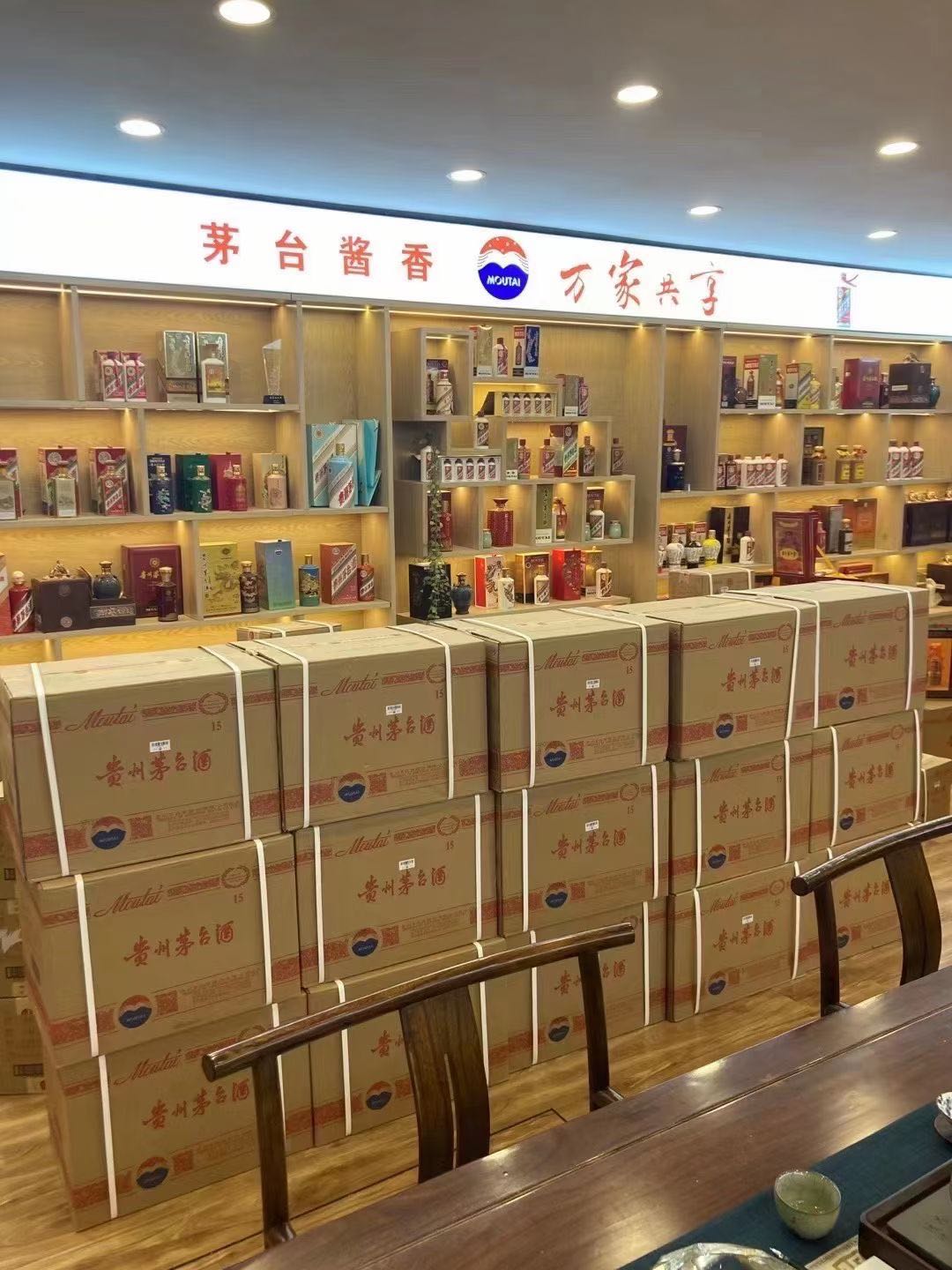 大东回收2008年茅台酒上门（最新更新行情）?