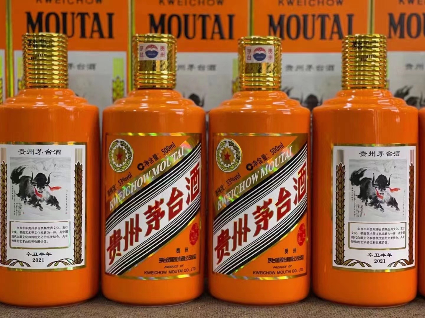 大东回收茅台酒老酒价格哪里回收(附近上门回收茅台酒）?